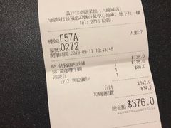 -黄珍珍泰国菜馆(九龙城店)