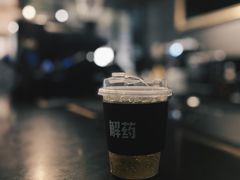 -解药·antidote Cafe&Bar