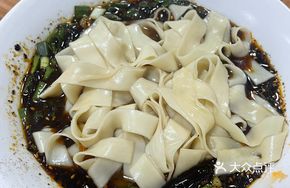 Spicy Wide Noodles