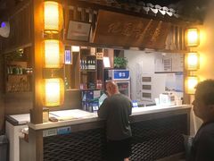 -好嫂子(五里坨店)