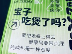 -胖哥俩肉蟹煲(福州仓山爱琴海店)