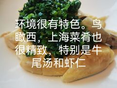 -环球港凯悦 · 享悦中餐厅
