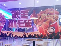 -肯德基(宁波万达店)