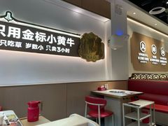-潮正和潮汕牛肉火锅·老字号(番禺万达店)