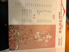 -邵汇大虾(同康路店)