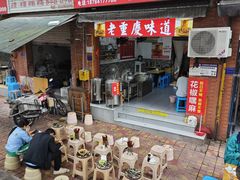 -张记奔吃小面