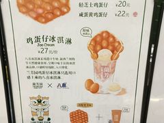 -兰芳园丝袜奶茶(亦庄大族店)
