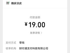 -魏家凉皮(旺都店)