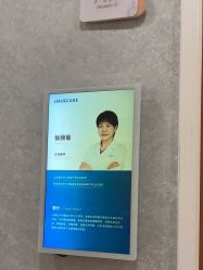 -北京嘉禾医疗