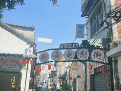 -柴油机1959创意园(IF1959文创园)