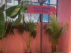 -小杨生煎(黄河路美食休闲街店)