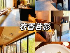 -元古雲境(太古里店)
