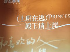 -喜家自助小火锅(乐客城店)
