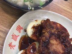 -老盛兴汤包馆(大华二路店)