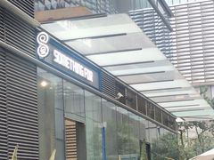 -Something For(中洲湾店)