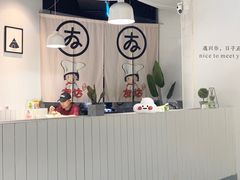 -友达面馆(广州总店)
