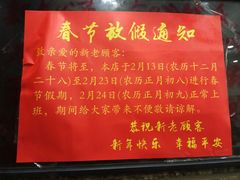-珊珊小笼馆(仙霞路店)