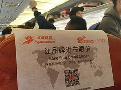 -丽江三义国际机场
