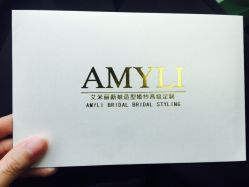 -艾米丽婚纱礼服