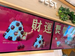 -Pantry's Best派悦坊蛋糕(K11购物艺术中心店)