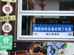 -屯溪老街