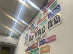 -人和啤酒屋海鲜大排档(营口路店)