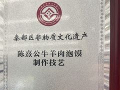 -陈熹公民族美食文化餐厅(中华广场店)