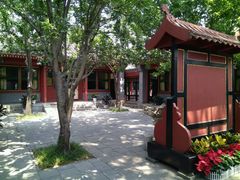 景点-梅兰芳纪念馆