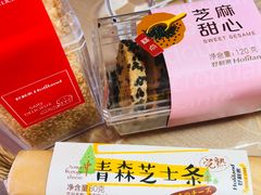 -好利来(宣武门店)