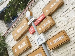 -左撇子私房面