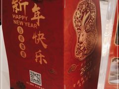 -醉辉皇(桃源π商业广场店)