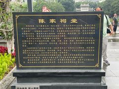 -陈家祠堂-游客中心