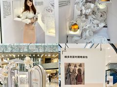 -上海尚嘉中心
