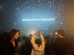 -STELLAR NIGHT CLUB星际酒吧(明发商业广场店)