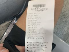 -杭州市第三人民医院