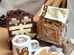 -墨茉点心局(国金街店)