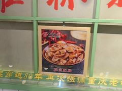 -巴卤社老火锅(财富店)