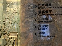 -上海外滩雅致酒店