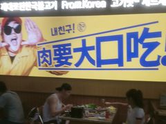 -阿亲家·韩式无限烤肉(春熙路店)