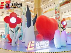 -上海第一八佰伴