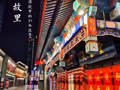 -古文化街旅游区