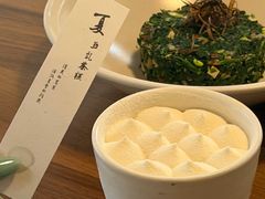 -元古雲境(太古里店)
