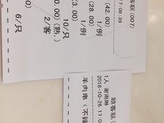 -洪长兴(广西北路店)