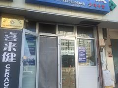 -Mh真味米肠汤饭