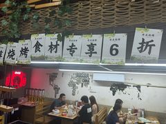 -老五烧烤(石牌岭店)