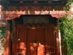 -团结湖公园