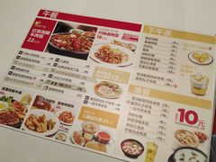 菜单-乡村基(陈家湾店)
