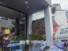 -标记Jane's kitchen(平桥直街店)