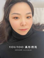 -禹彤绣苑·机器野生眉纹眉