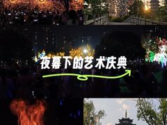 -洋湖国家湿地公园